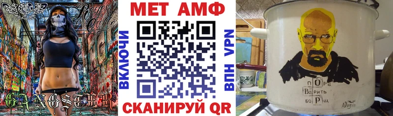 АМФЕТАМИН VHQ  Колпашево 