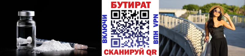 blacksprut маркетплейс купить цена Колпашево Бутират вода