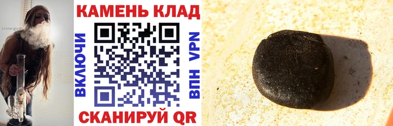 цена наркотик  Колпашево  ГАШ хэш 