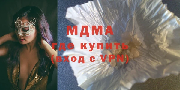 трава Кинешма
