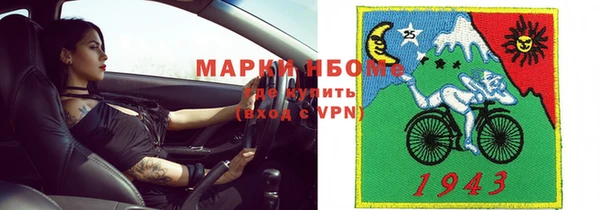 кокаин перу Каменка