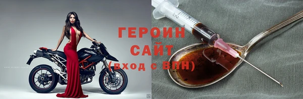 бошки Каменск-Шахтинский