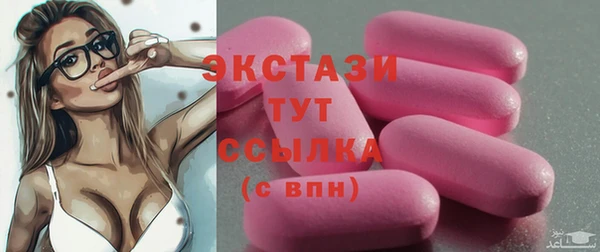 трава Кинешма