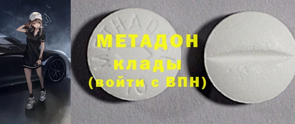 гидропоника Карпинск