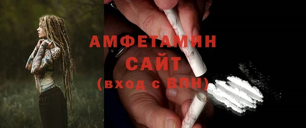 прущий лед Касимов