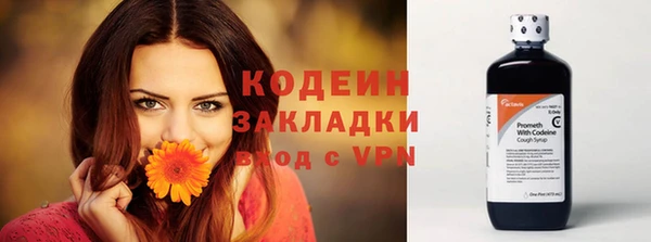 каннабис Надым