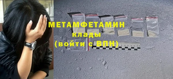 трава Кинешма
