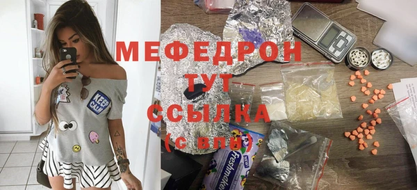 меф Киренск