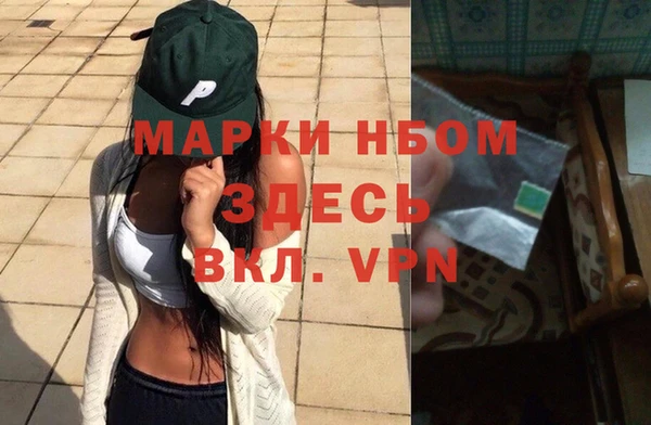 гидропоника Карпинск