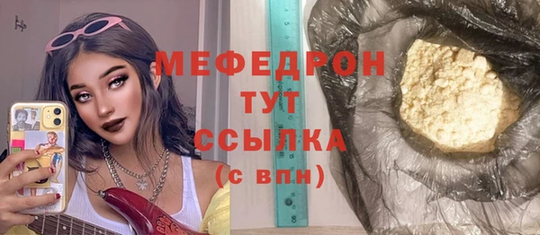 твердый Каменногорск