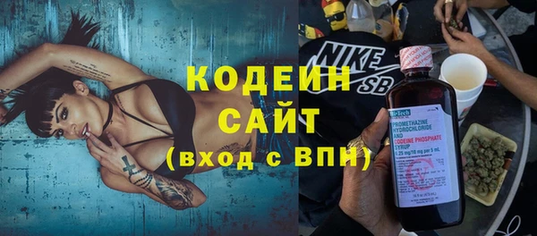трава Кинешма
