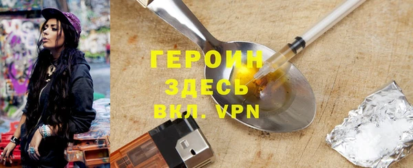 бошки Каменск-Шахтинский