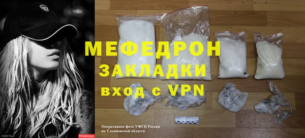 трава Кинешма