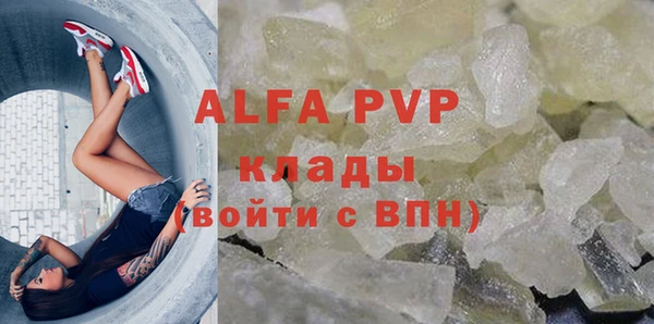 гидропоника Карпинск