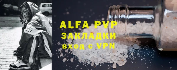 прущий лед Касимов