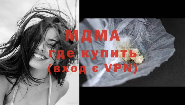 мефедрон Наволоки