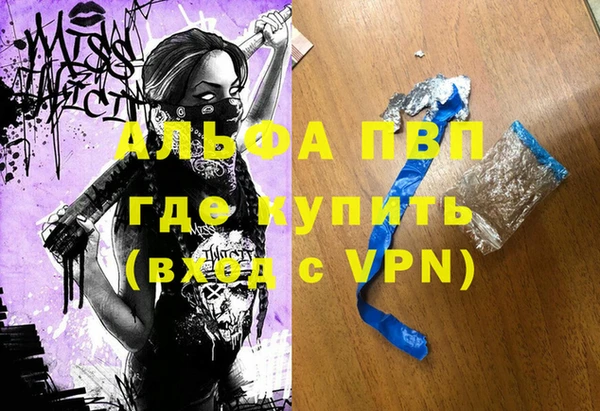 прущий лед Касимов
