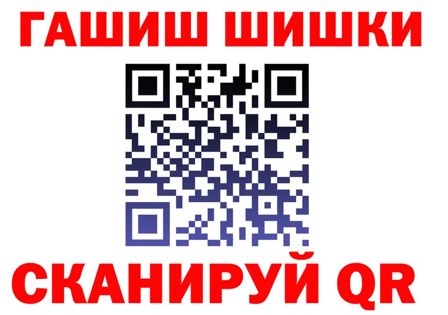МЕФ 4 MMC ТОР маркетплейс гидра Колпашево
