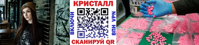 MEGA   Колпашево  Метамфетамин пудра 